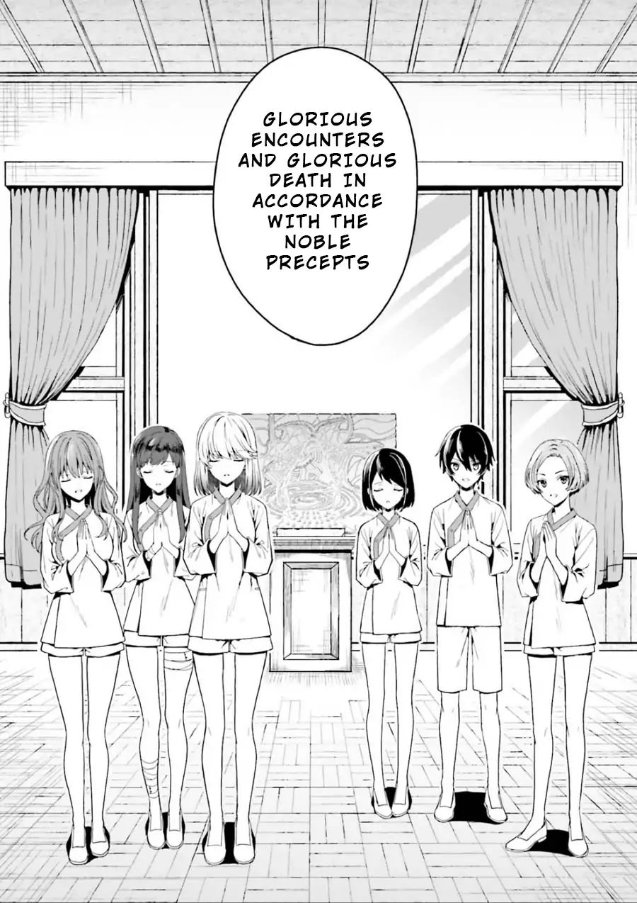 A Thing Hiding In A Erotic Cult Chapter 1 #53