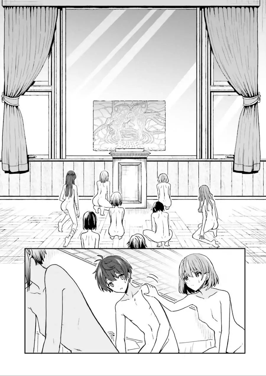 A Thing Hiding In A Erotic Cult Chapter 1 #71