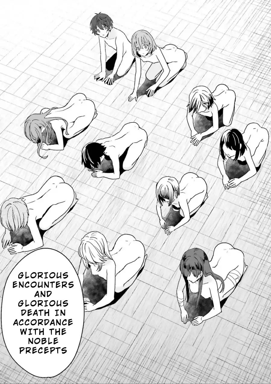A Thing Hiding In A Erotic Cult Chapter 1 #72