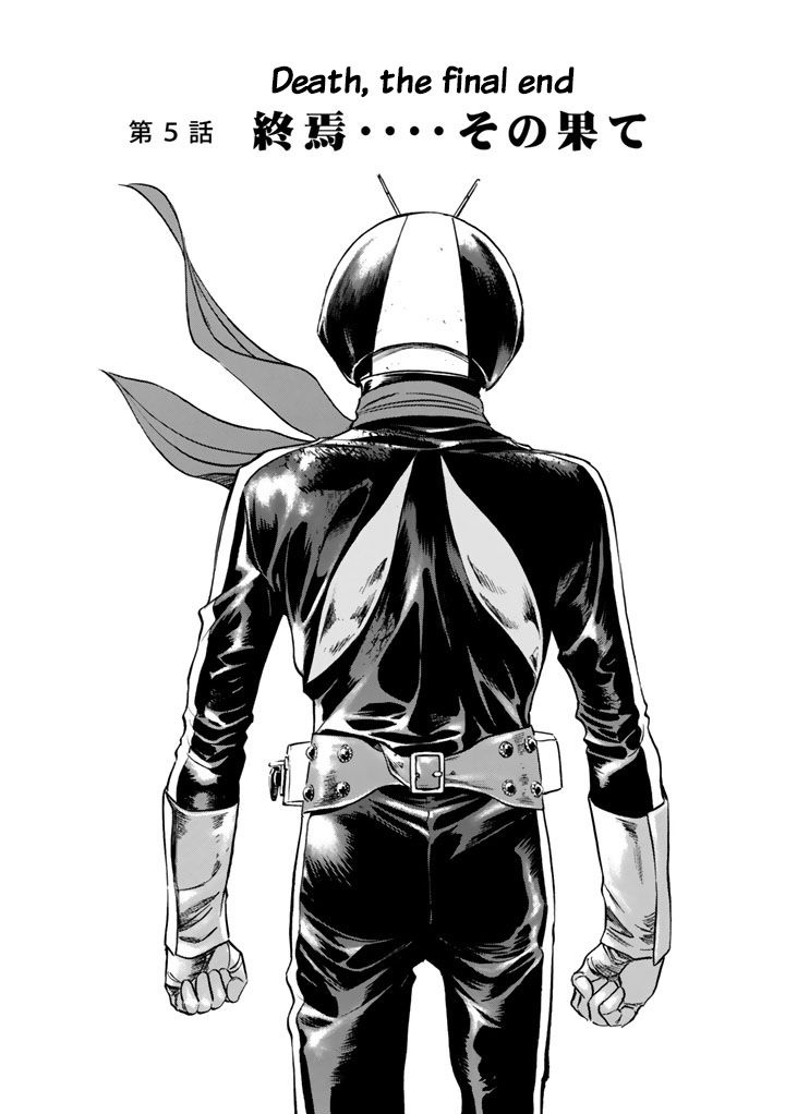 Shin Kamen Rider Spirits Chapter 5 #2