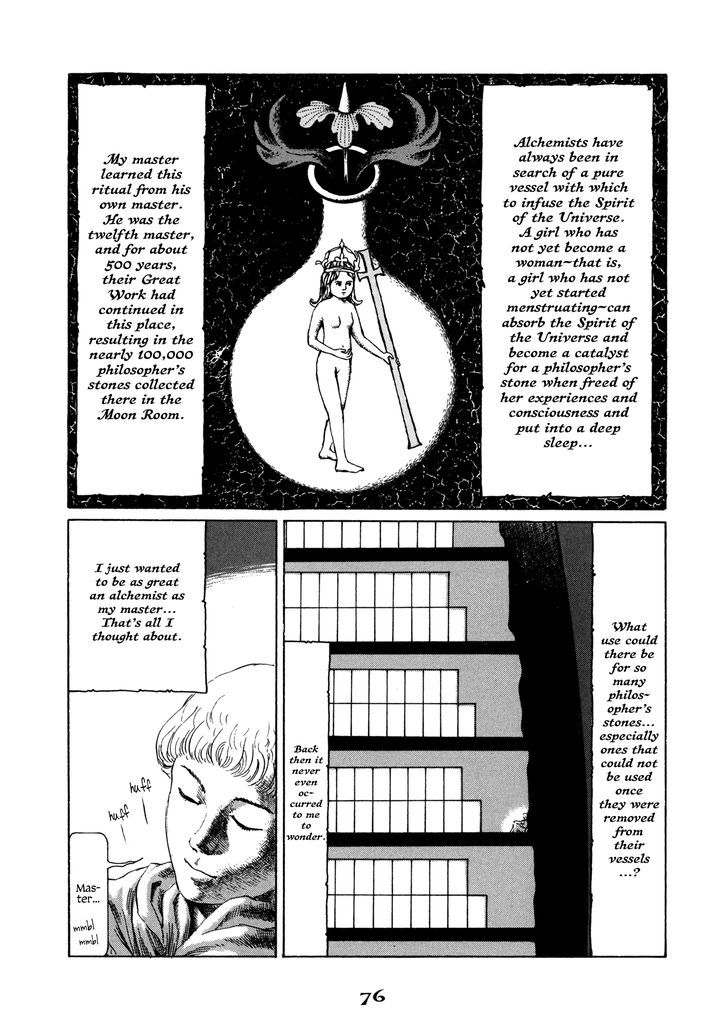 Garden (Furuya Usamaru) Chapter 5 #12