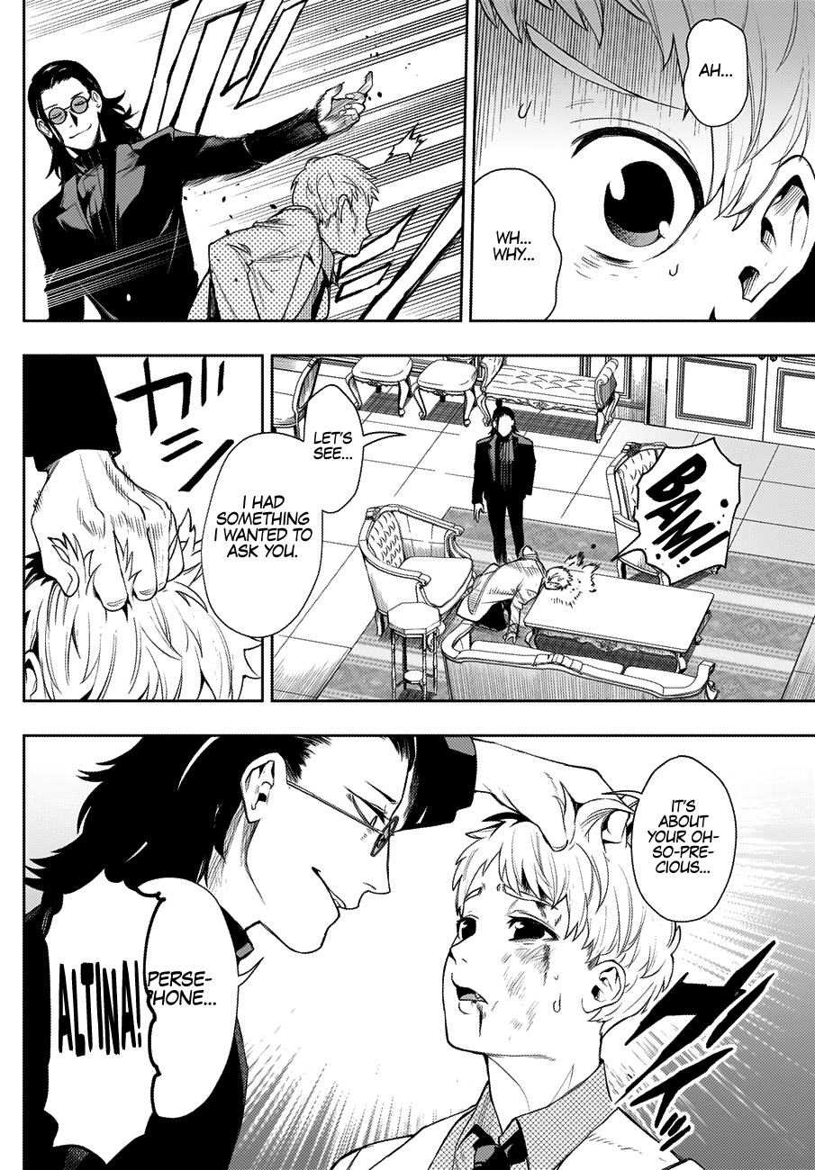 Momo: The Blood Taker Chapter 28 #15