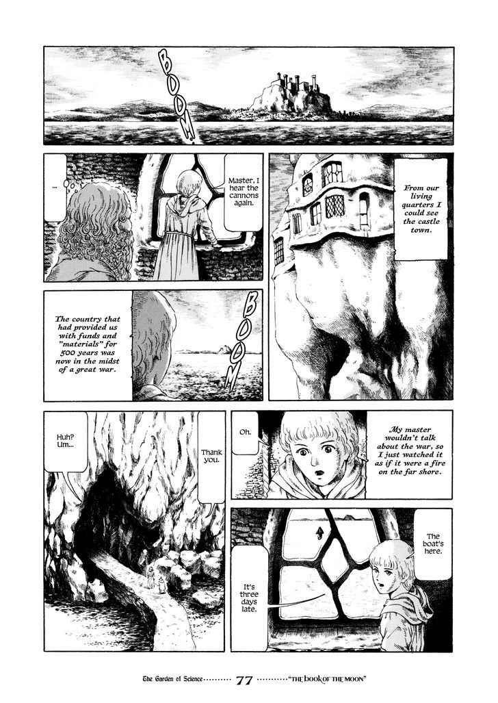 Garden (Furuya Usamaru) Chapter 5 #13