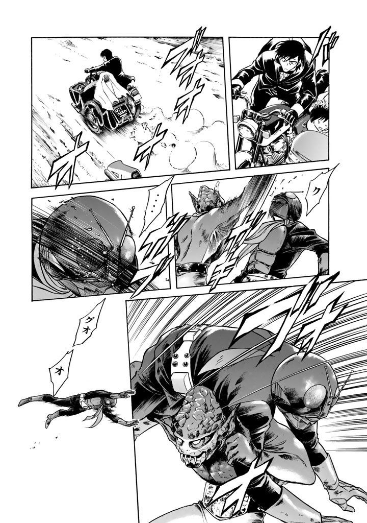 Shin Kamen Rider Spirits Chapter 2 #5