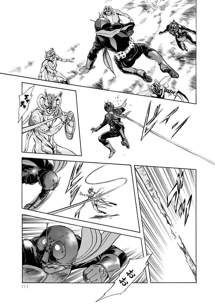 Shin Kamen Rider Spirits Chapter 2 #38