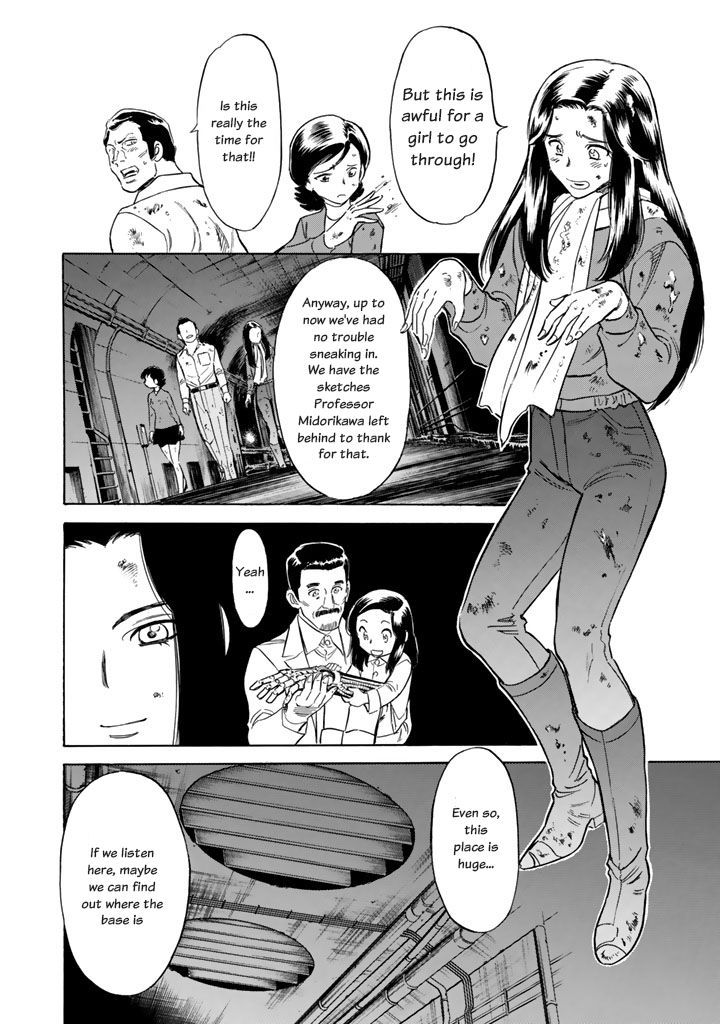 Shin Kamen Rider Spirits Chapter 2 #57