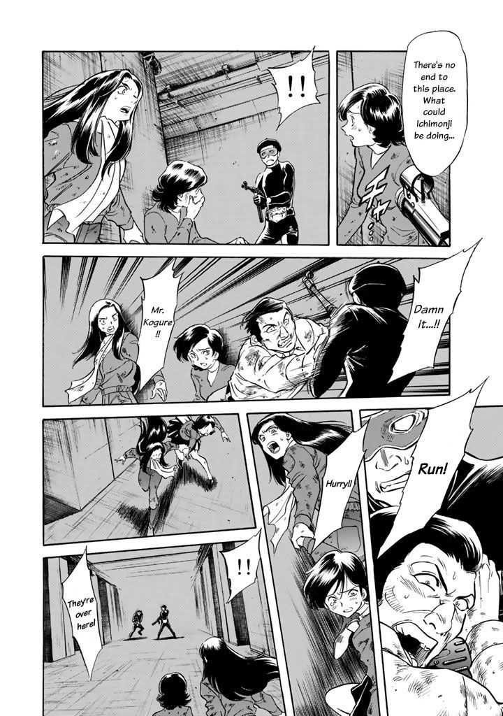 Shin Kamen Rider Spirits Chapter 2 #79