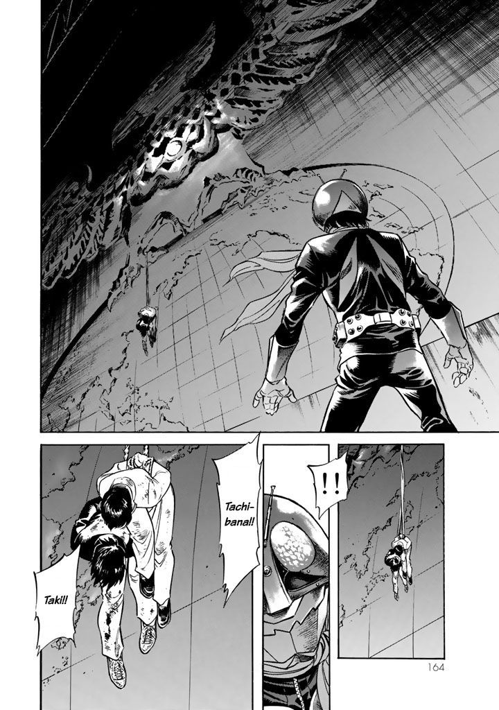 Shin Kamen Rider Spirits Chapter 2 #87