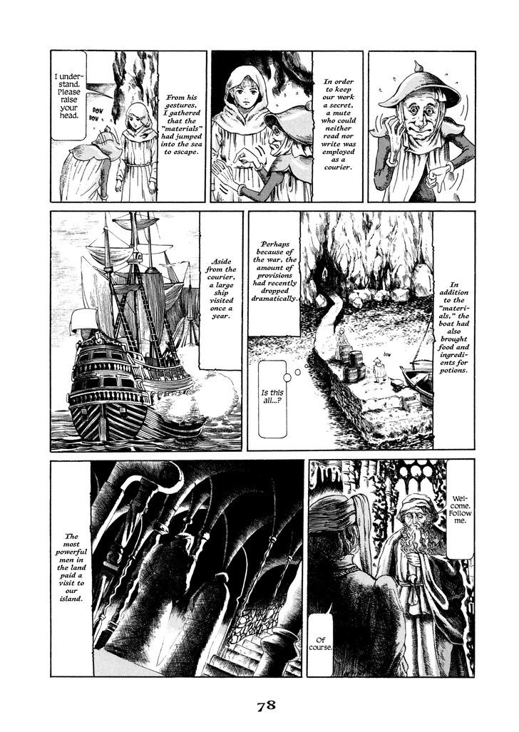 Garden (Furuya Usamaru) Chapter 5 #14