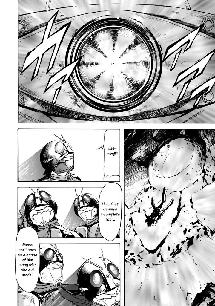 Shin Kamen Rider Spirits Chapter 2 #97