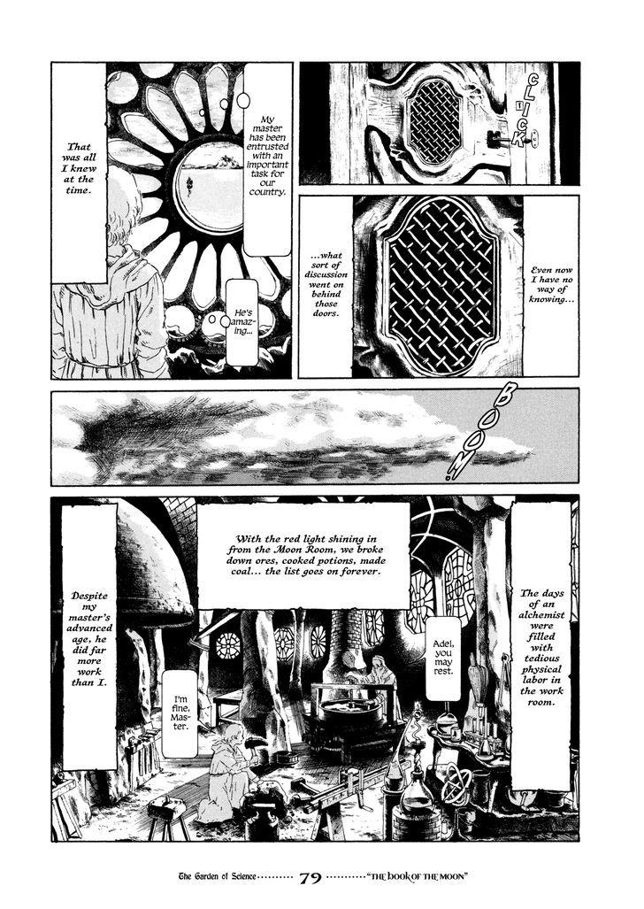 Garden (Furuya Usamaru) Chapter 5 #15