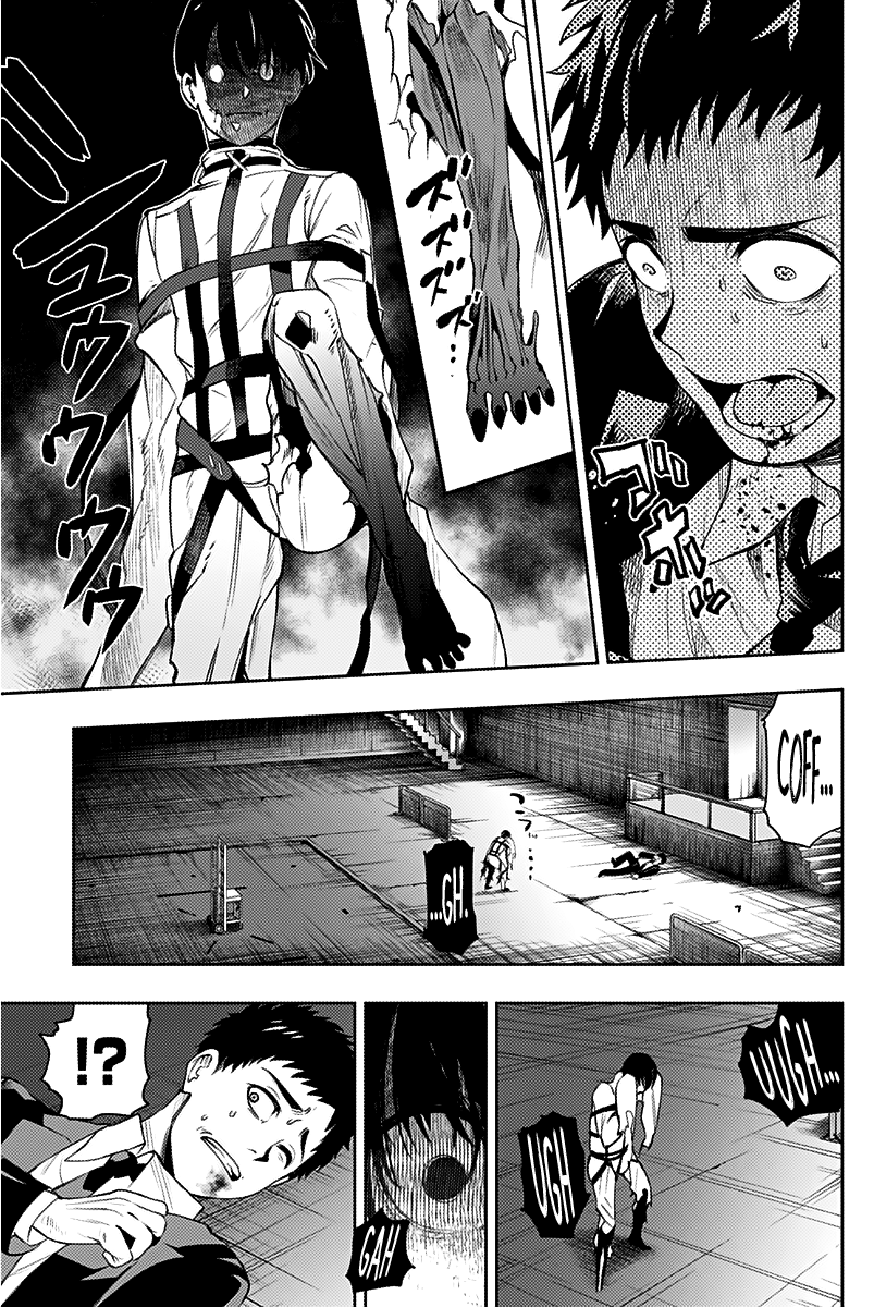 Momo: The Blood Taker Chapter 25 #8