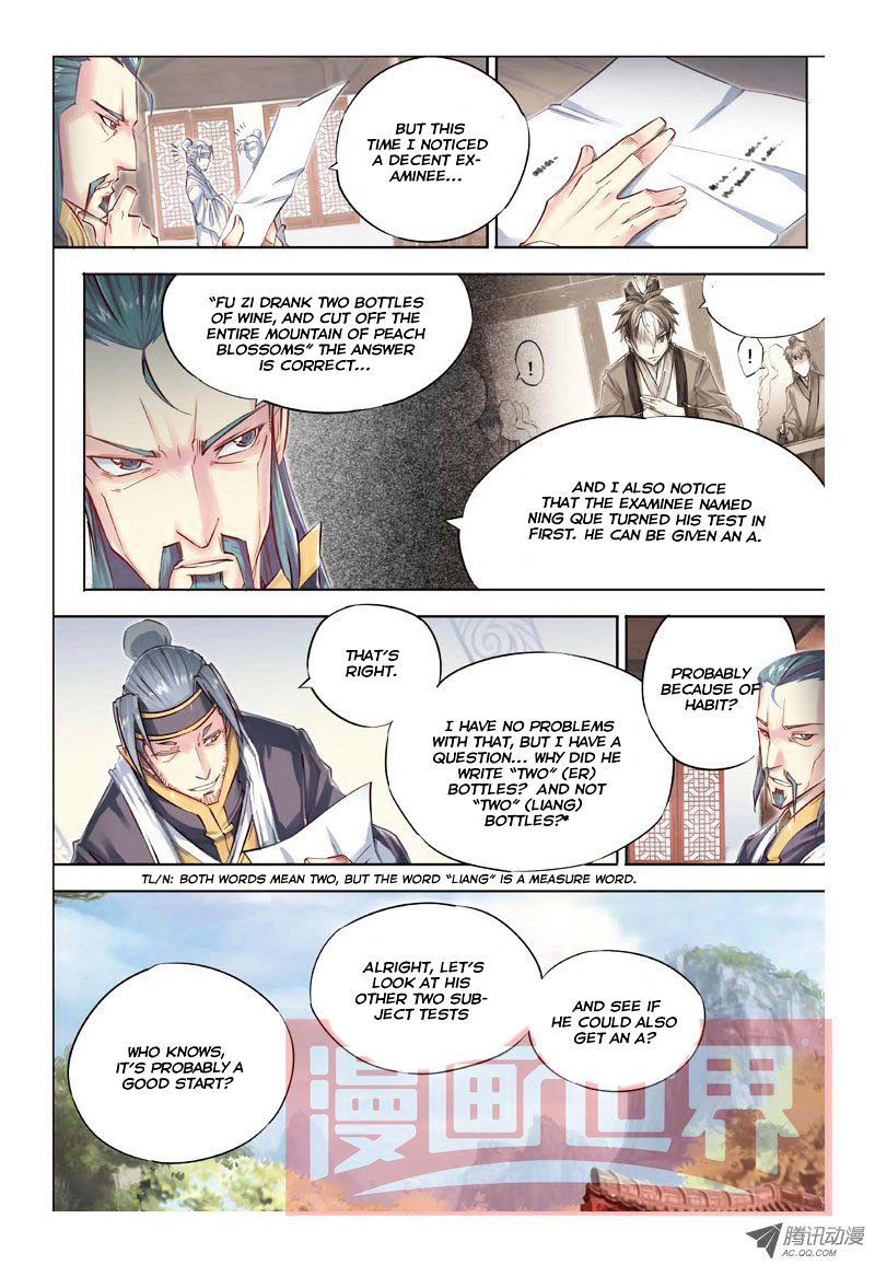 Jiang Ye Chapter 20 #11