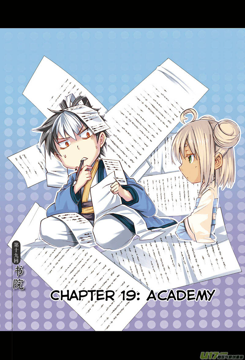 Jiang Ye Chapter 19 #2