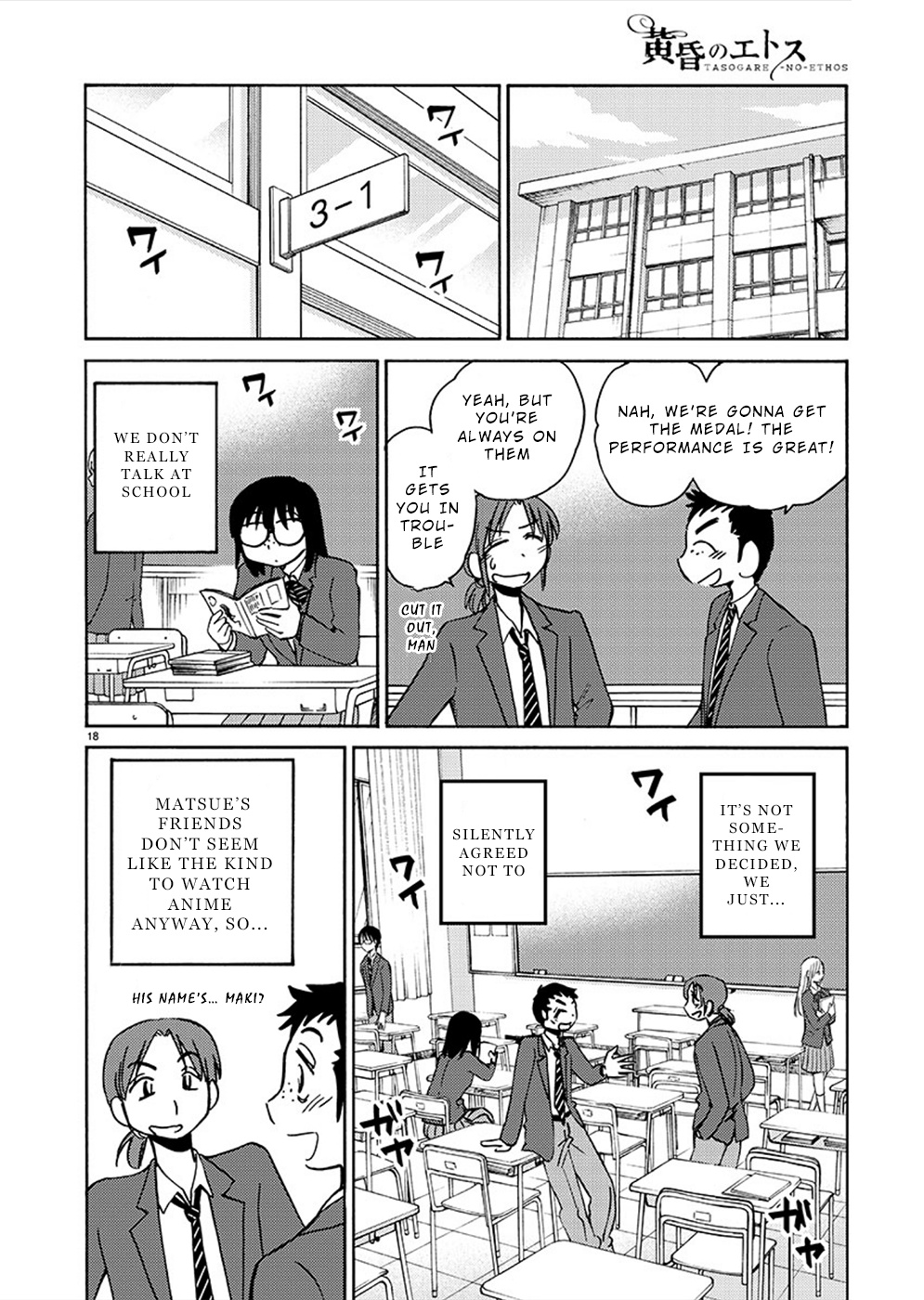 Tasogare No Ethos Chapter 8 #19