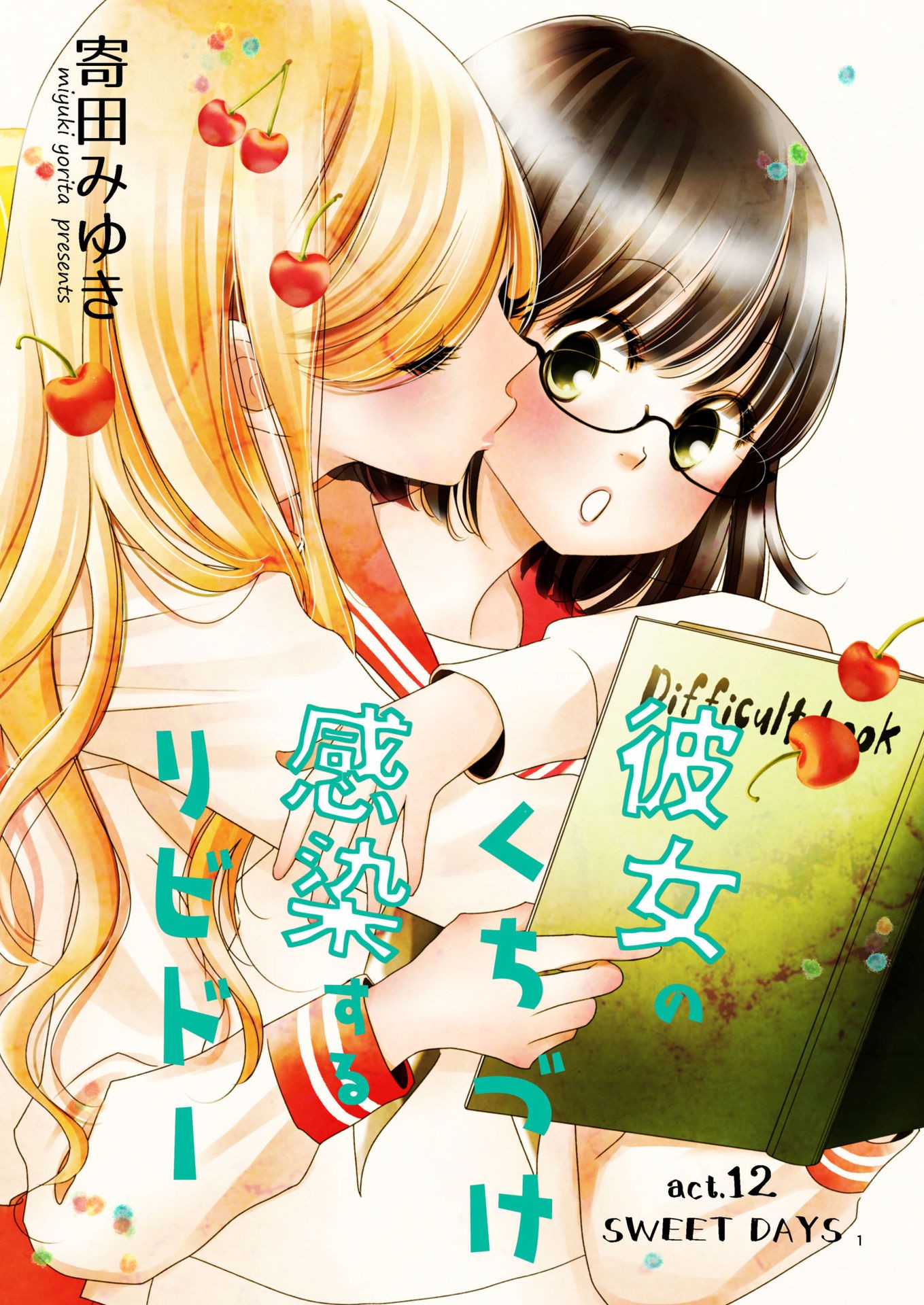 Kanojo No Kuchidzuke Kansensuru Libido Chapter 12 #1