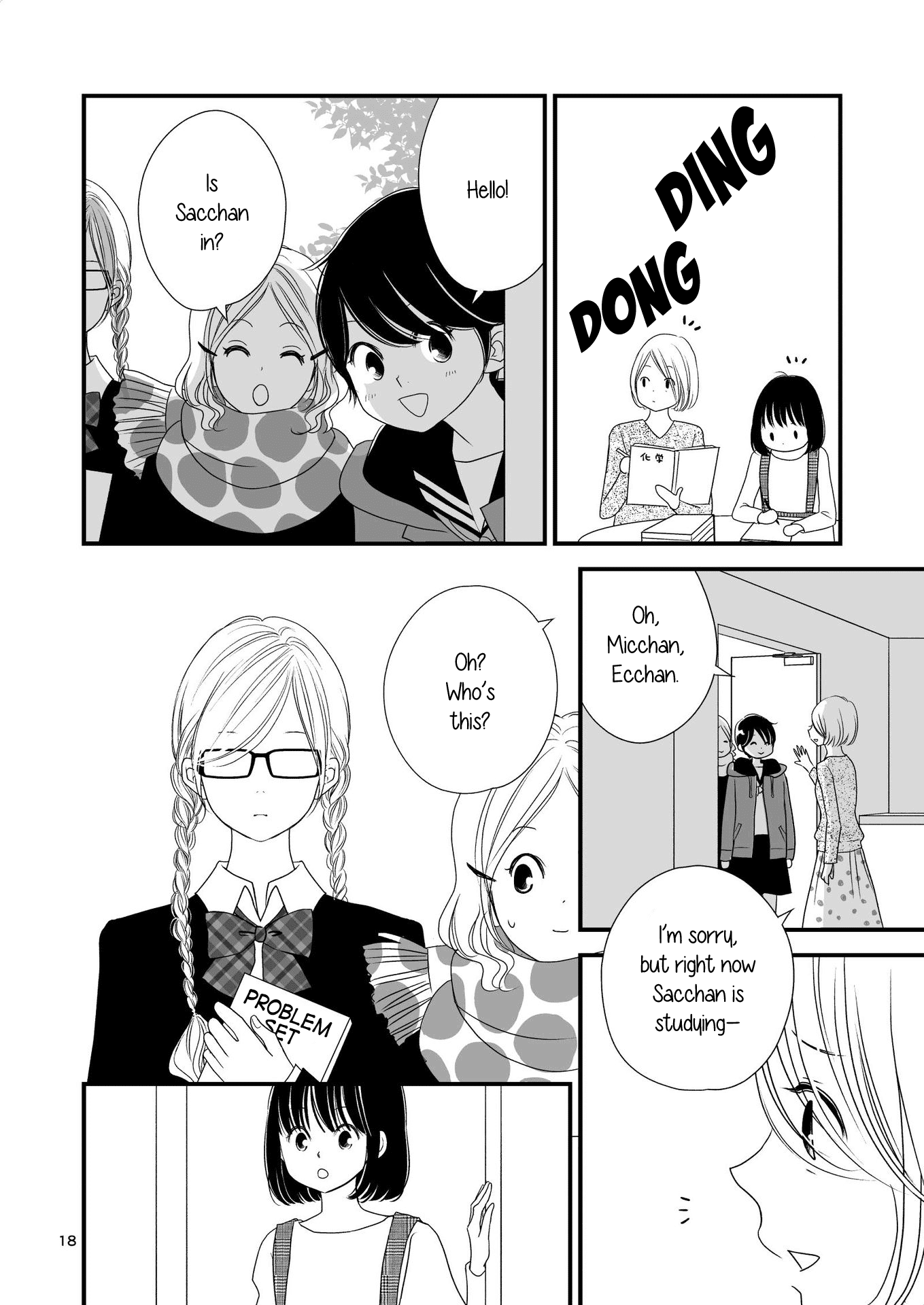 Kanojo No Kuchidzuke Kansensuru Libido Chapter 12 #17