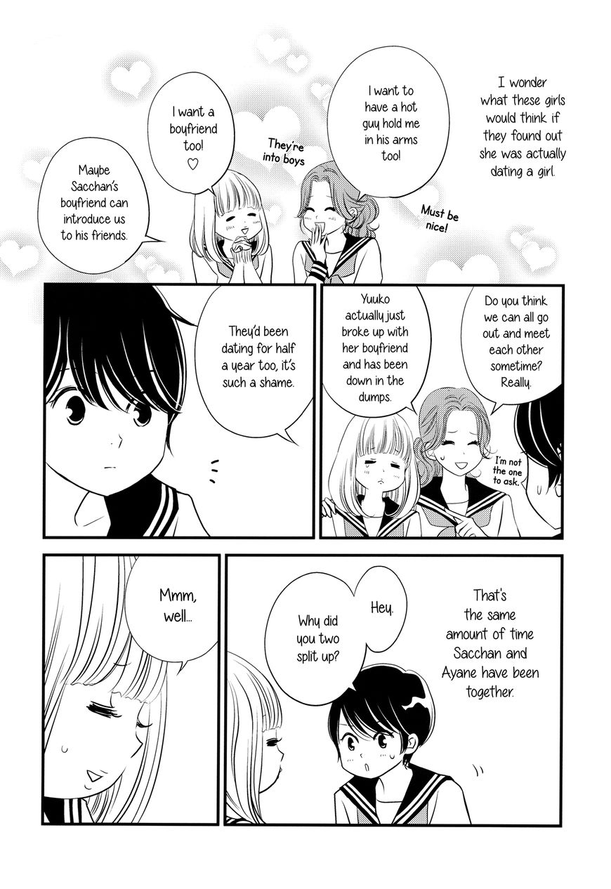 Kanojo No Kuchidzuke Kansensuru Libido Chapter 8 #10