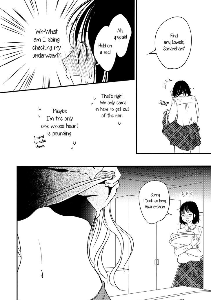 Kanojo No Kuchidzuke Kansensuru Libido Chapter 7 #11