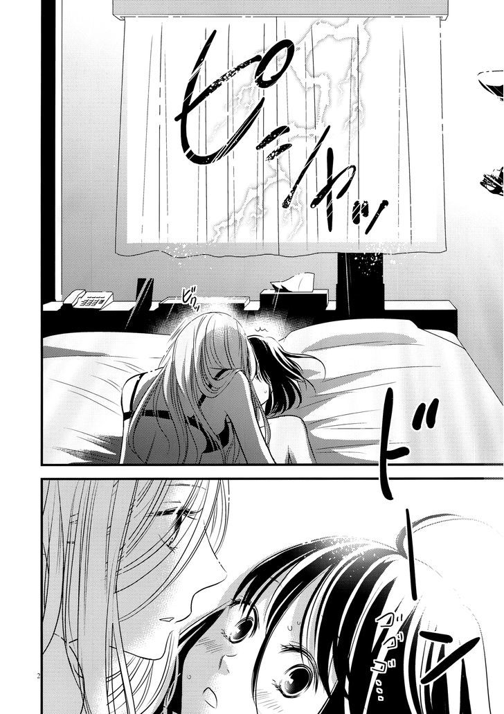 Kanojo No Kuchidzuke Kansensuru Libido Chapter 7 #21