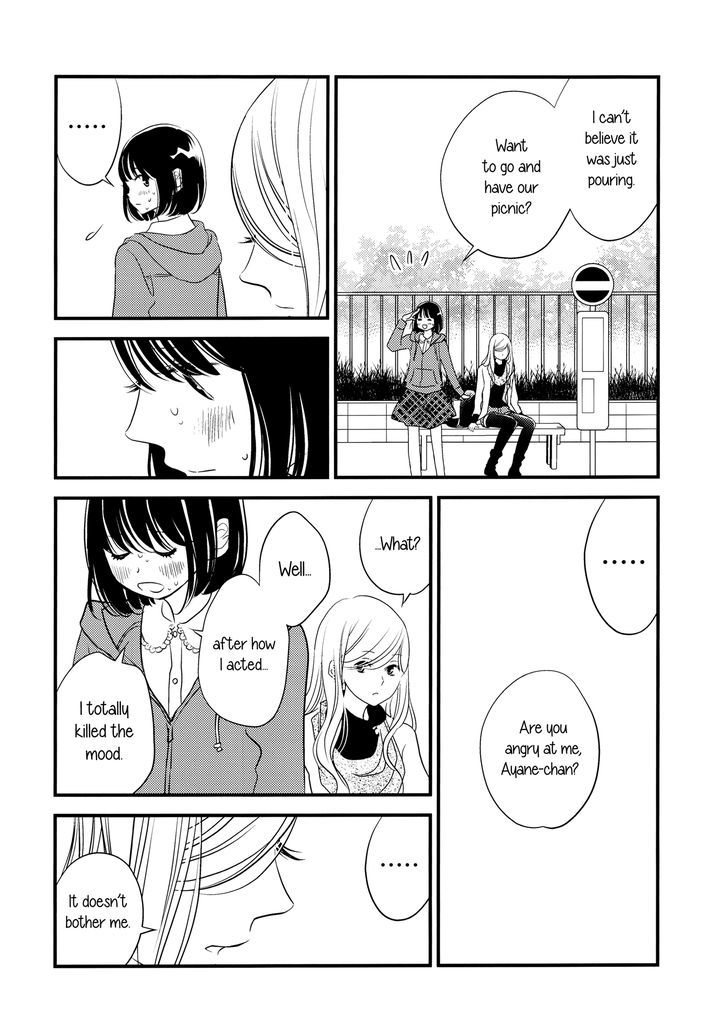 Kanojo No Kuchidzuke Kansensuru Libido Chapter 7 #25