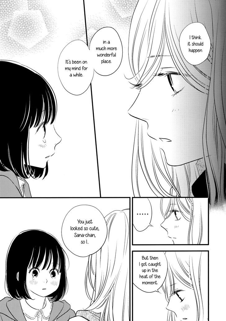 Kanojo No Kuchidzuke Kansensuru Libido Chapter 7 #28