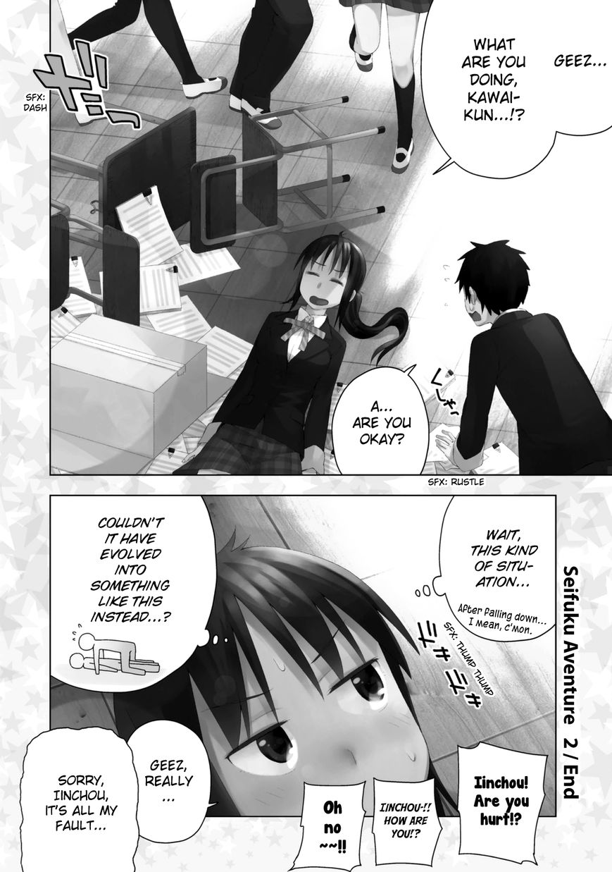 Seifuku Aventure - Chemical Reaction Of High School Students Chapter 22 #14