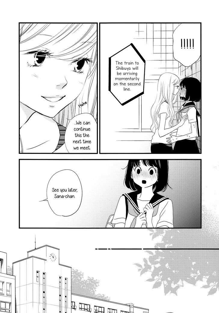 Kanojo No Kuchidzuke Kansensuru Libido Chapter 4 #7