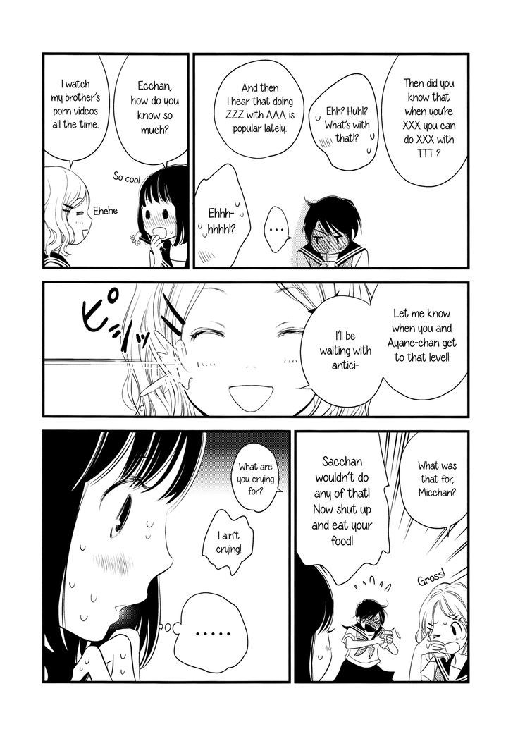 Kanojo No Kuchidzuke Kansensuru Libido Chapter 4 #9