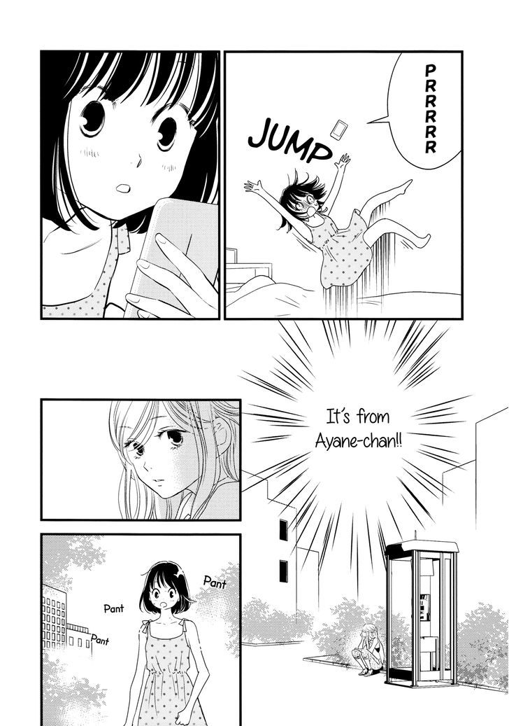 Kanojo No Kuchidzuke Kansensuru Libido Chapter 4 #12