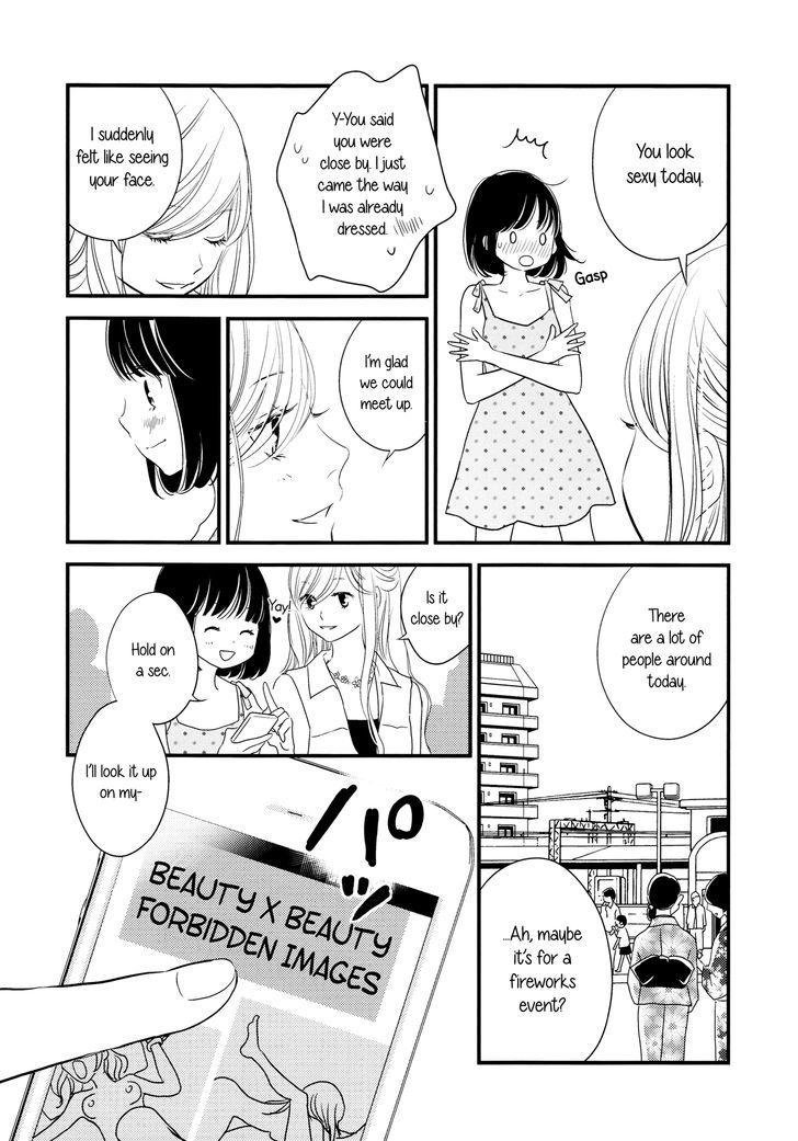 Kanojo No Kuchidzuke Kansensuru Libido Chapter 4 #13