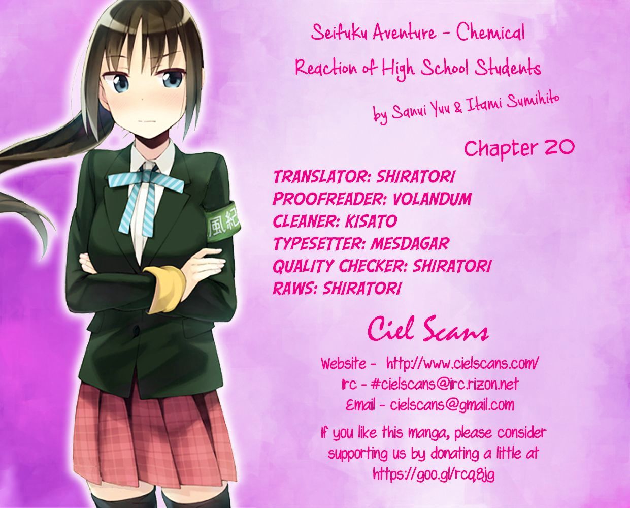 Seifuku Aventure - Chemical Reaction Of High School Students Chapter 20 #1