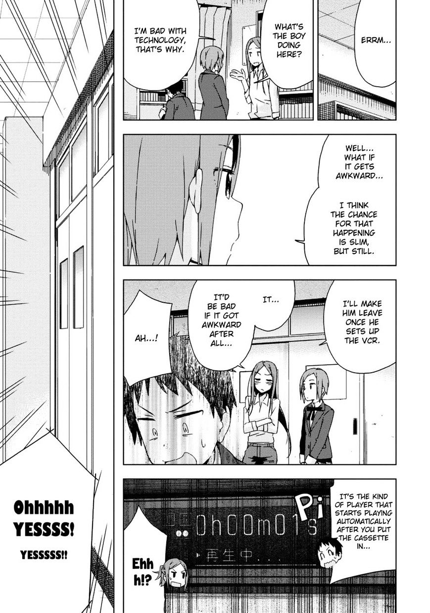 Seifuku Aventure - Chemical Reaction Of High School Students Chapter 18 #5