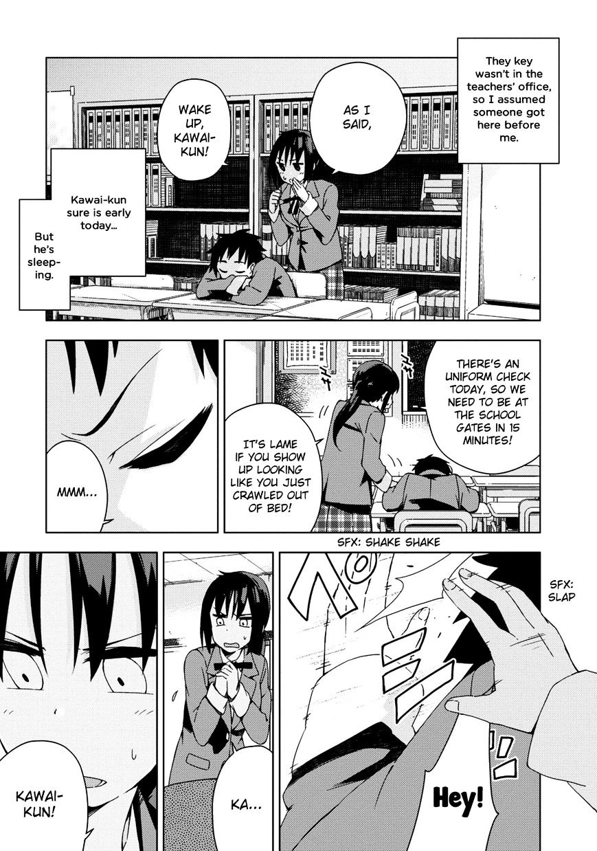 Seifuku Aventure - Chemical Reaction Of High School Students Chapter 11.5 #6