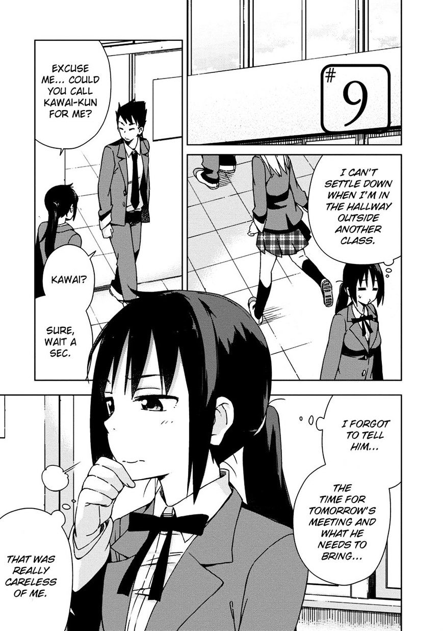 Seifuku Aventure - Chemical Reaction Of High School Students Chapter 9 #1