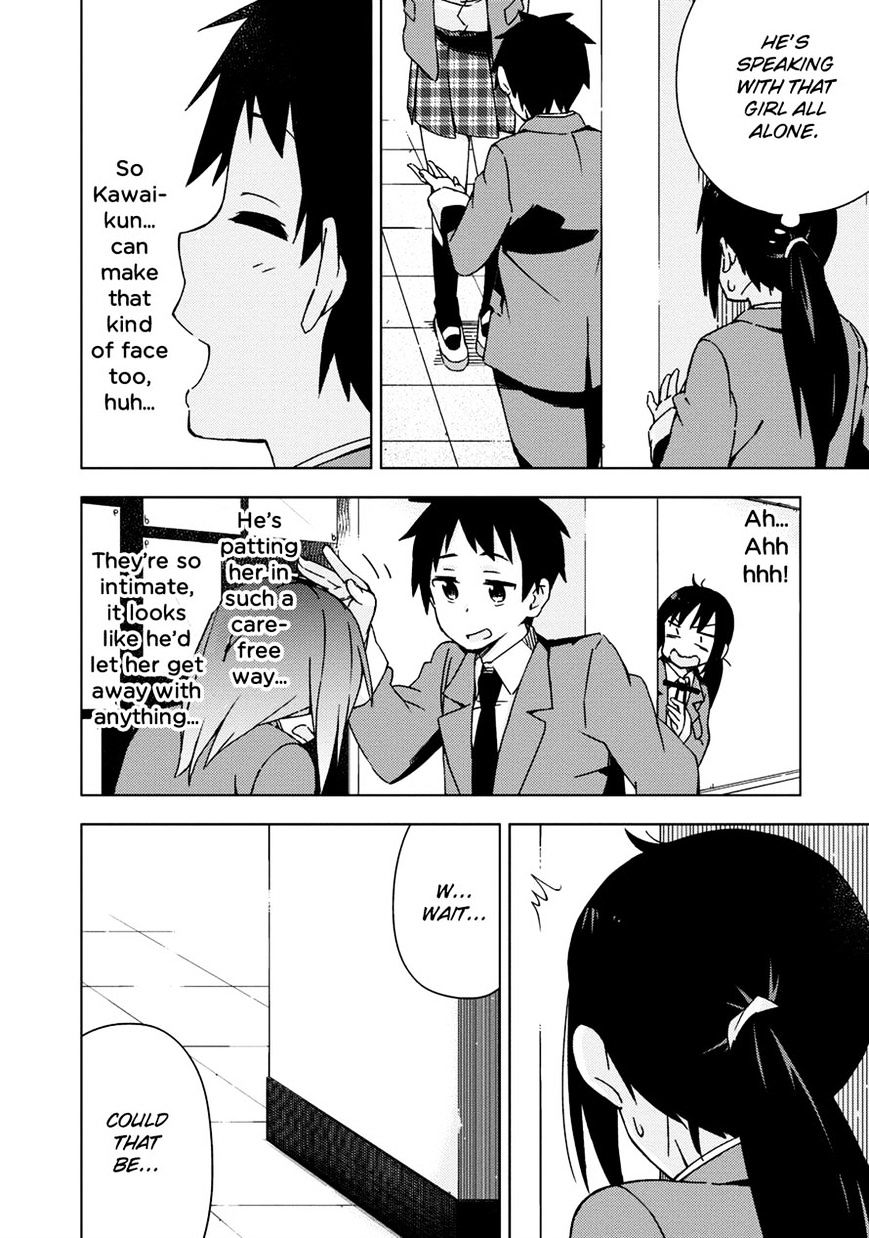 Seifuku Aventure - Chemical Reaction Of High School Students Chapter 8 #4