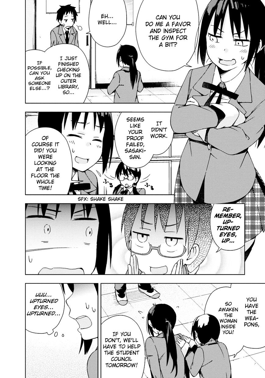 Seifuku Aventure - Chemical Reaction Of High School Students Chapter 5 #7