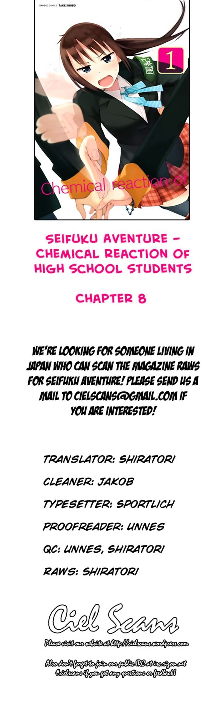 Seifuku Aventure - Chemical Reaction Of High School Students Chapter 8 #16