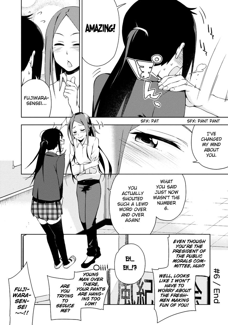 Seifuku Aventure - Chemical Reaction Of High School Students Chapter 6 #8