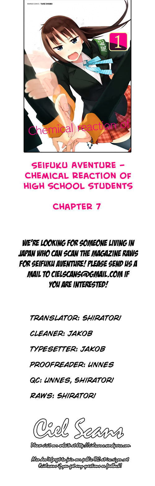 Seifuku Aventure - Chemical Reaction Of High School Students Chapter 7 #1