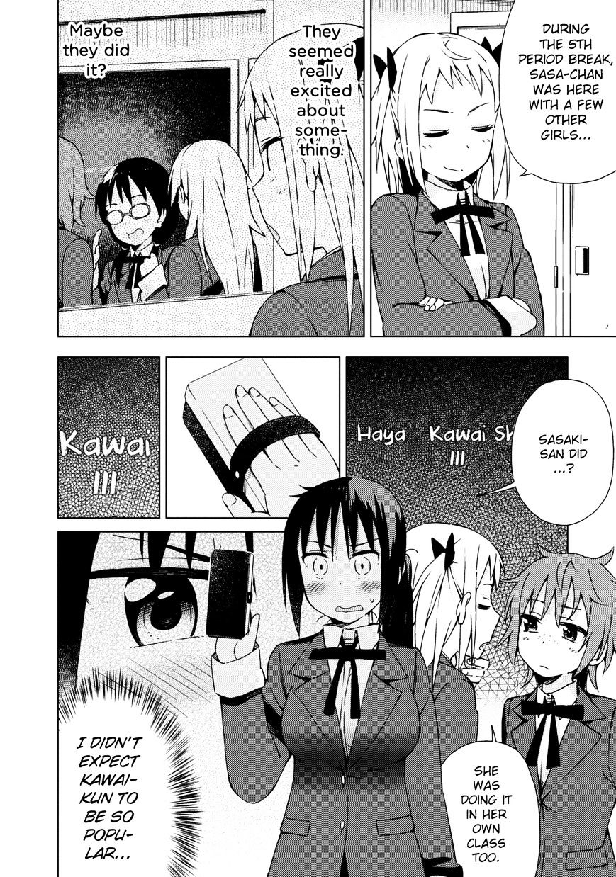 Seifuku Aventure - Chemical Reaction Of High School Students Chapter 7 #5