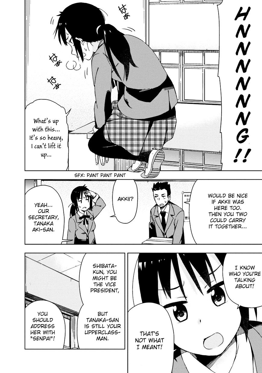 Seifuku Aventure - Chemical Reaction Of High School Students Chapter 4 #3