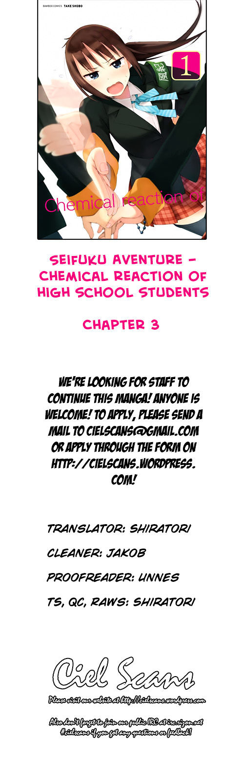 Seifuku Aventure - Chemical Reaction Of High School Students Chapter 3 #1