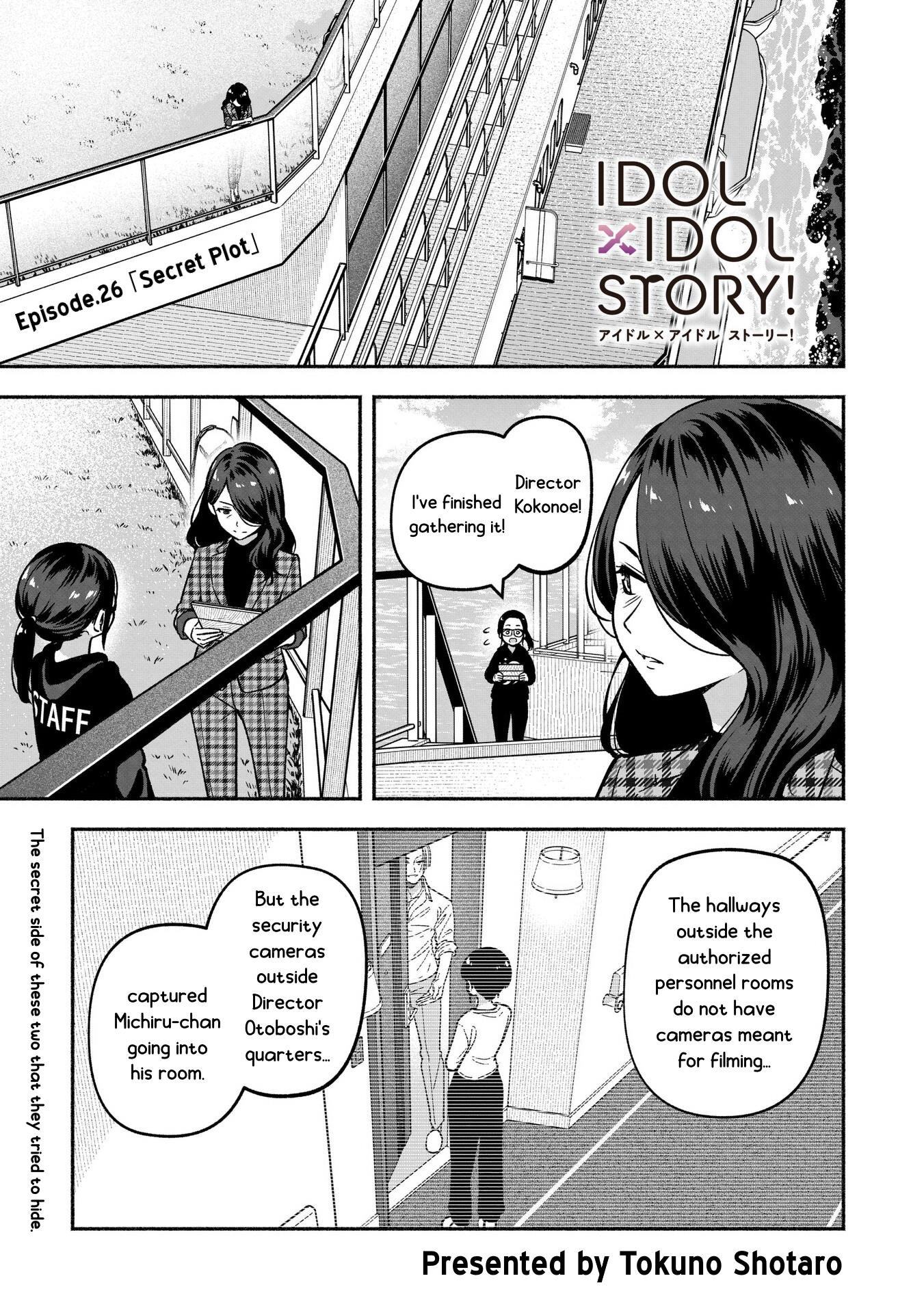 Idol×Idol Story! Chapter 26 #5