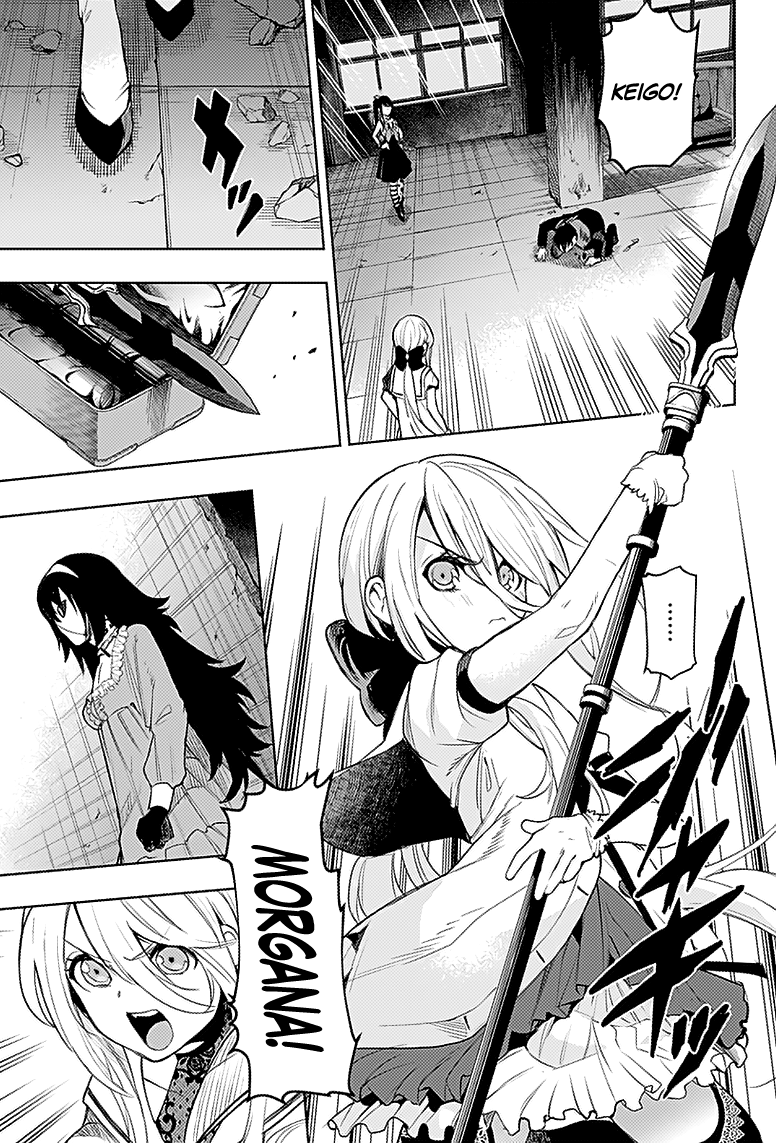Momo: The Blood Taker Chapter 17 #4