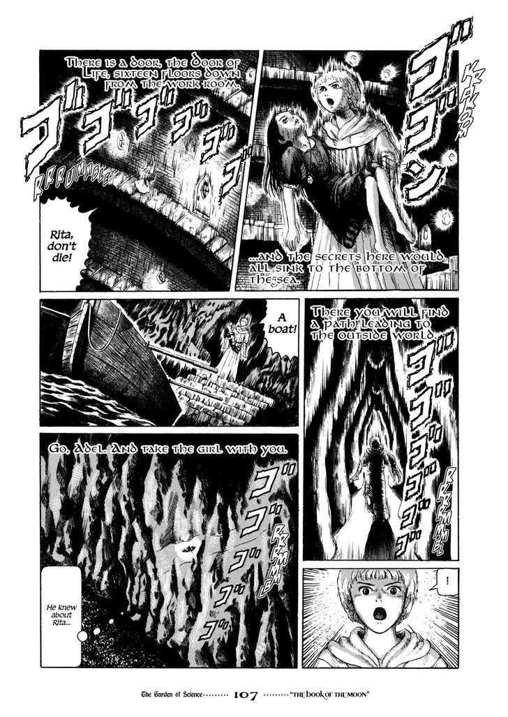 Garden (Furuya Usamaru) Chapter 5 #43