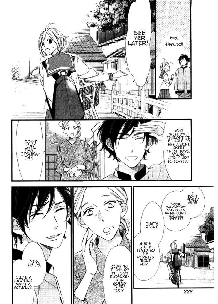 Itsuka No Seishun Chapter 1 #8