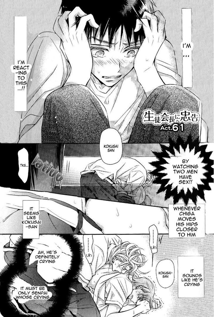 Seito Kaichou Ni Chuukoku Chapter 61 #3