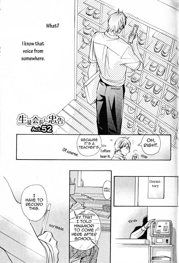 Seito Kaichou Ni Chuukoku Chapter 52 #2