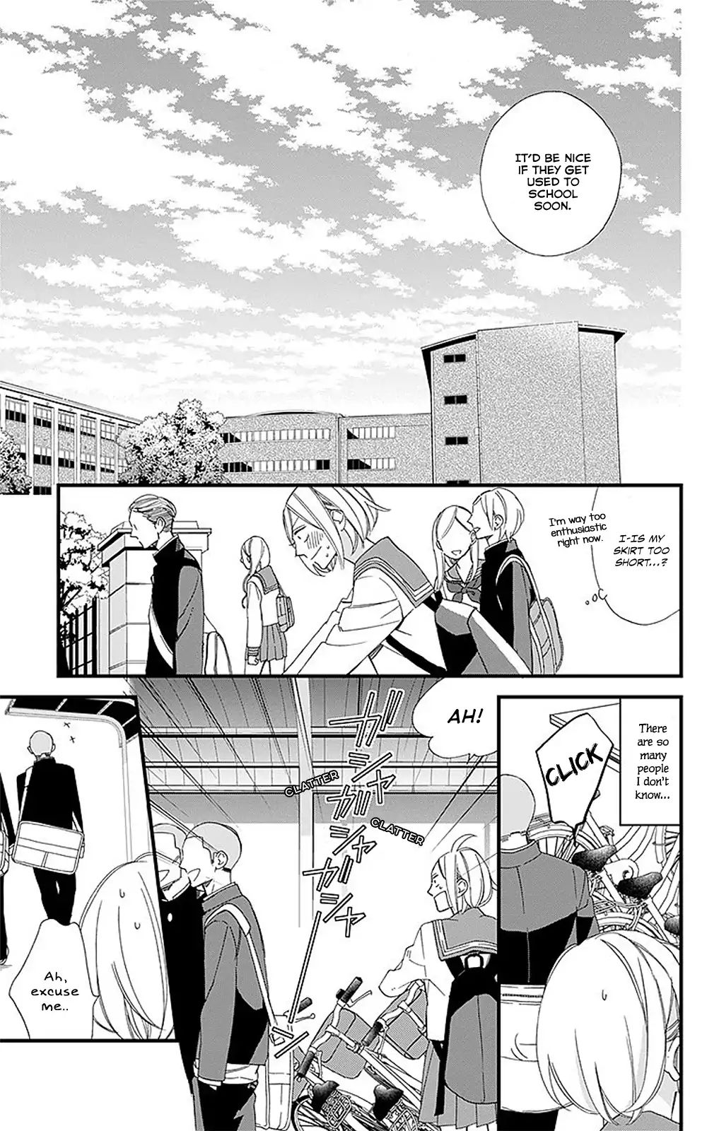 Itsuka No Haru Chapter 1 #13